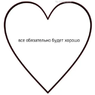 💞