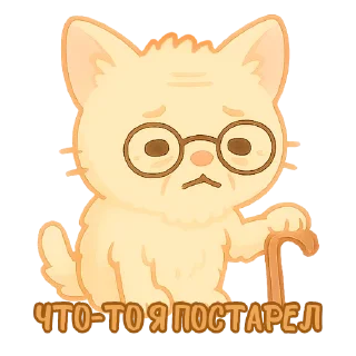 👵