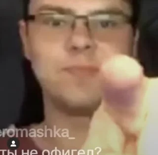 😡