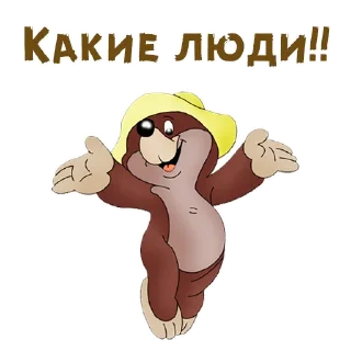 🙌