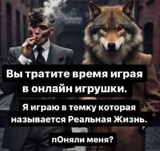 🐺