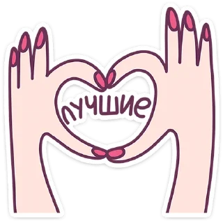 ❤️