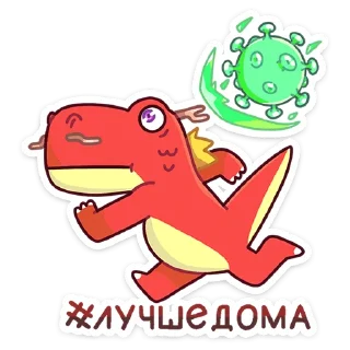 🦠