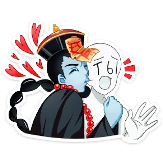 😘