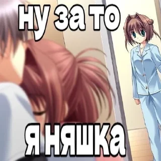 😒