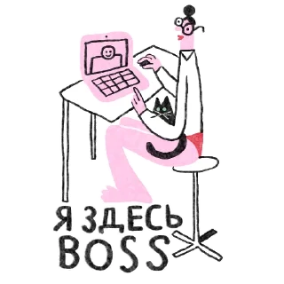 😎