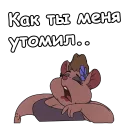 😫