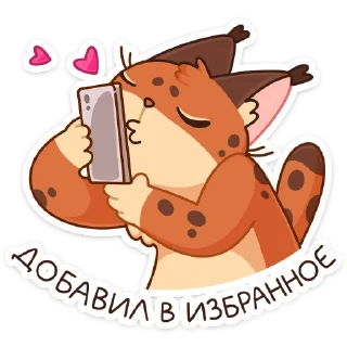 💕