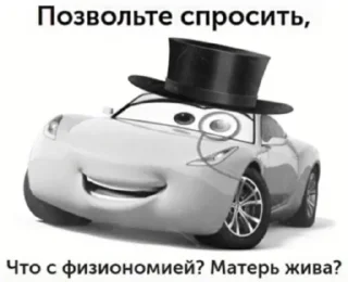 👔