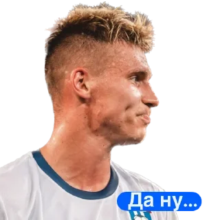 😨
