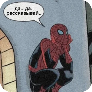 😒