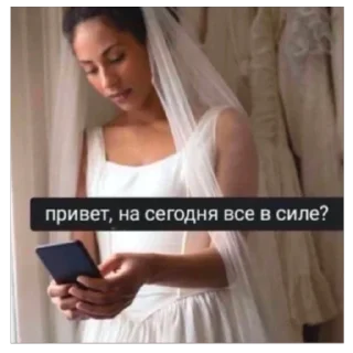 👰‍♀️