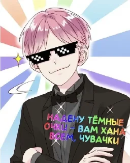 😎
