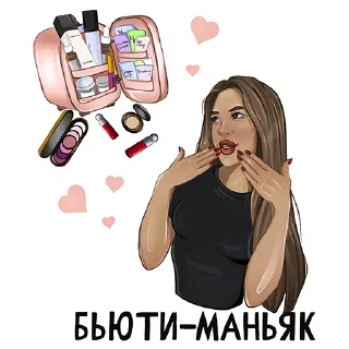💅
