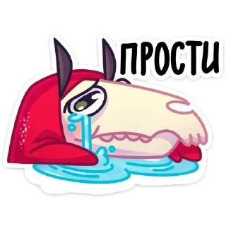 😭