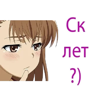 ❓