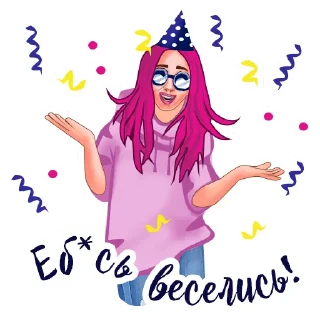 😜