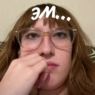 😐