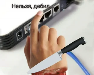 🔪