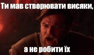 😡