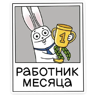 🏆