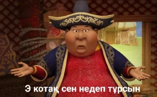 ❓