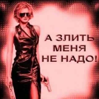 💋