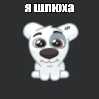 ода