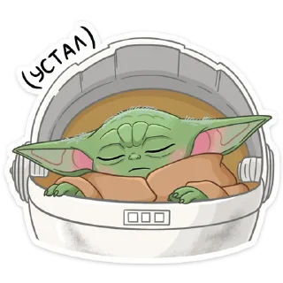 😴