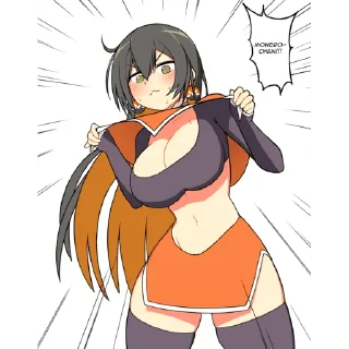 😖