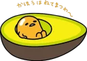 🍈
