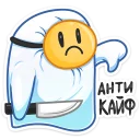 ☹