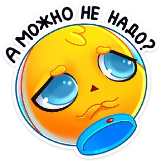 😢