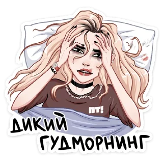 Пацанки 5 :: @stickroom
