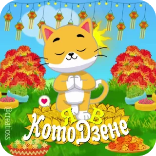 🐱