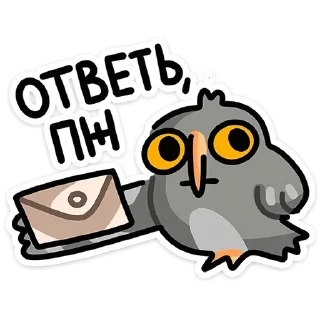 🦉