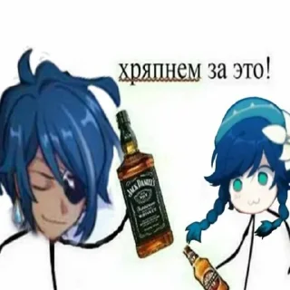 🍺