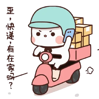 🛵