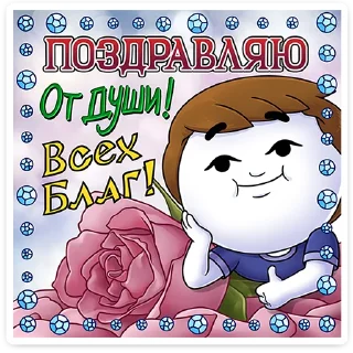 🥳