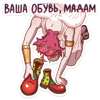🥾