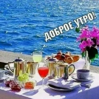 ☀️