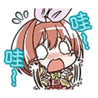😱