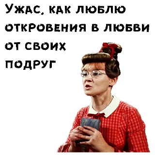 😒