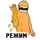 🙅