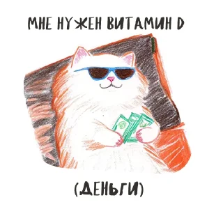 😎
