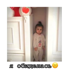 ☹️