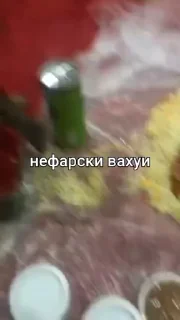 🥹