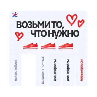 👟