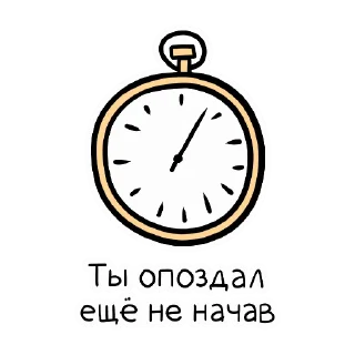 ⏱