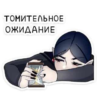 ⏳
